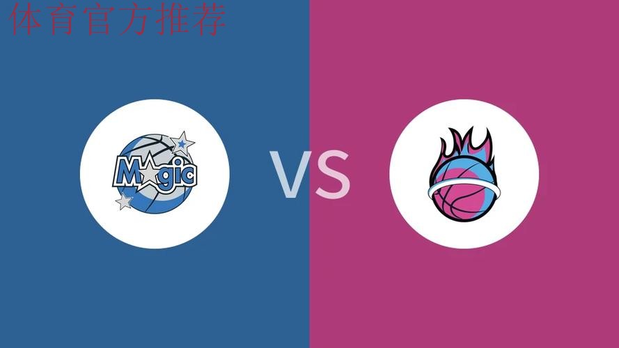 手感更热 魔术逆转胜热队