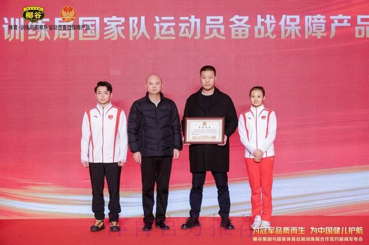 总局训练局签约保障单位