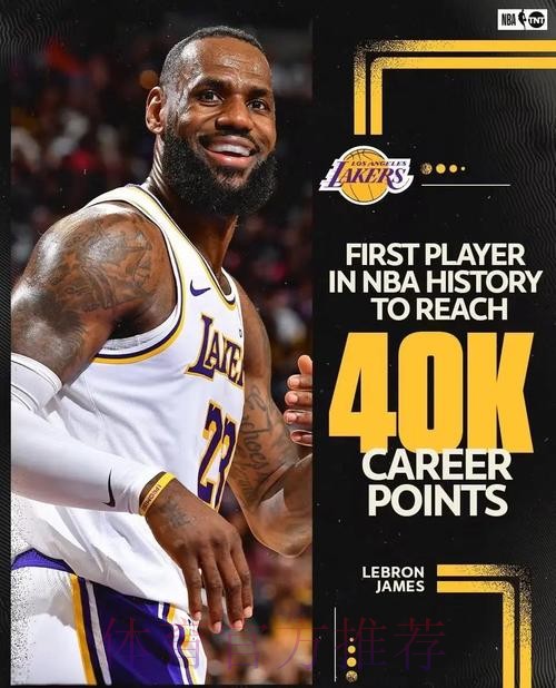 4000万美元一场！这才是篮球之神，詹姆斯还不行