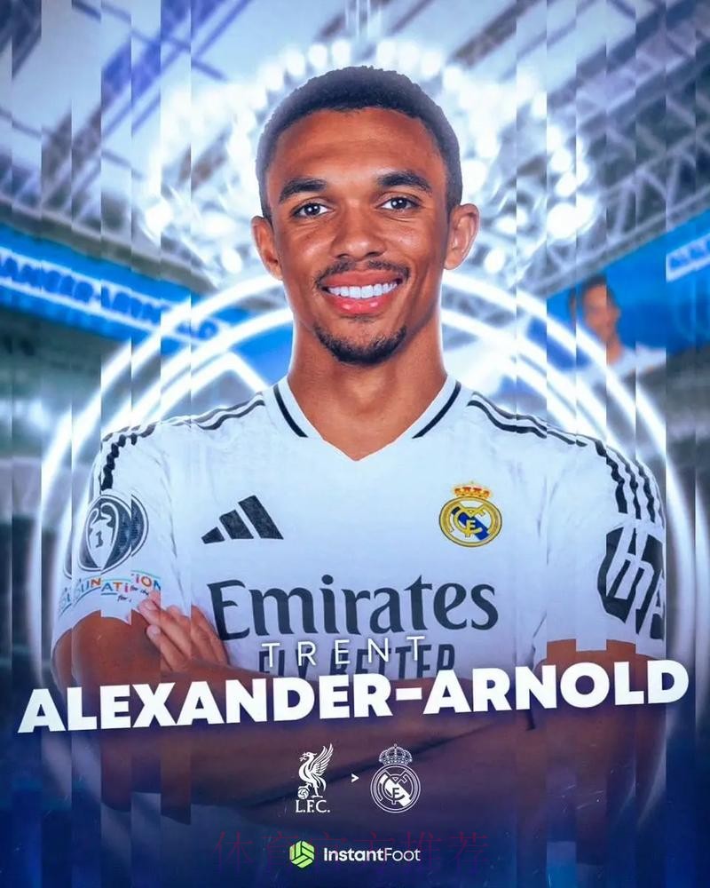 记者:阿诺德同意加盟皇马 协议达成可能冬窗加盟 记者:阿诺德同意加盟皇马 协议达成可能冬窗加盟